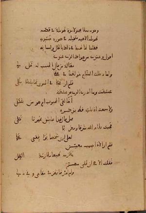 futmak.com - Meccan Revelations - Page 4627 from Konya Manuscript