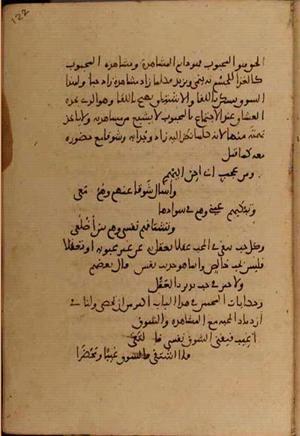 futmak.com - Meccan Revelations - Page 4632 from Konya Manuscript