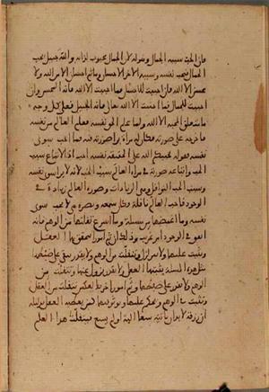 futmak.com - Meccan Revelations - Page 4635 from Konya Manuscript