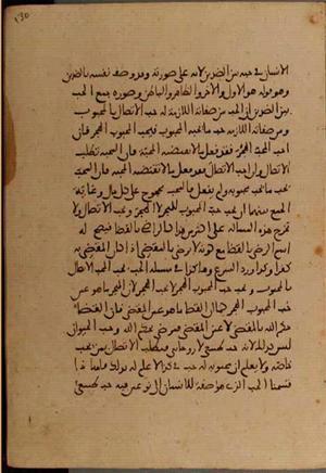 futmak.com - Meccan Revelations - Page 4638 from Konya Manuscript