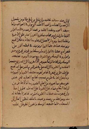 futmak.com - Meccan Revelations - Page 4643 from Konya Manuscript