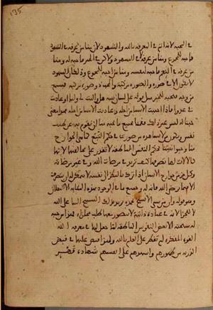 futmak.com - Meccan Revelations - Page 4648 from Konya Manuscript