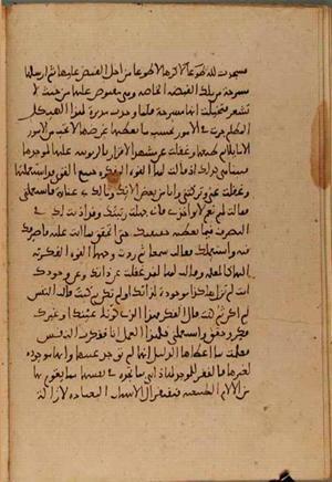 futmak.com - Meccan Revelations - Page 4649 from Konya Manuscript