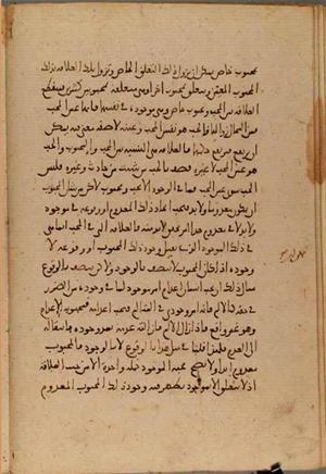 futmak.com - Meccan Revelations - Page 4655 from Konya Manuscript