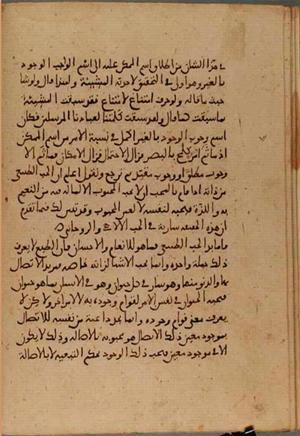 futmak.com - Meccan Revelations - Page 4667 from Konya Manuscript