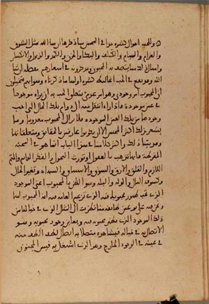 futmak.com - Meccan Revelations - Page 4677 from Konya Manuscript