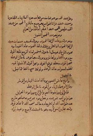 futmak.com - Meccan Revelations - Page 4687 from Konya Manuscript