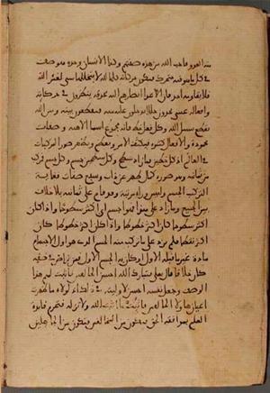 futmak.com - Meccan Revelations - Page 4711 from Konya Manuscript