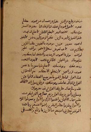 futmak.com - Meccan Revelations - Page 4716 from Konya Manuscript
