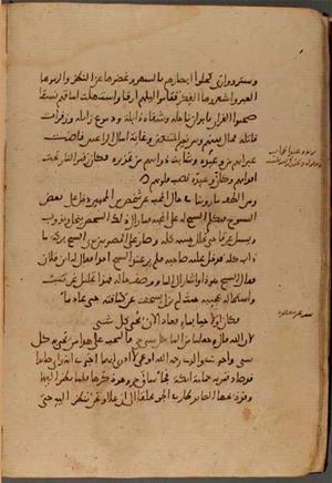 futmak.com - Meccan Revelations - Page 4717 from Konya Manuscript