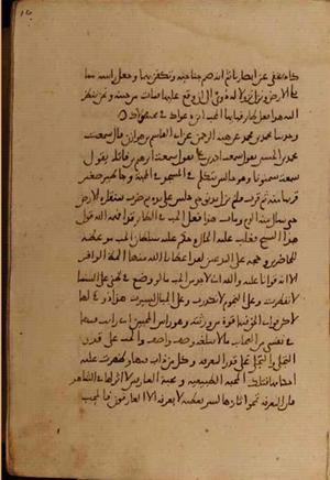 futmak.com - Meccan Revelations - Page 4718 from Konya Manuscript