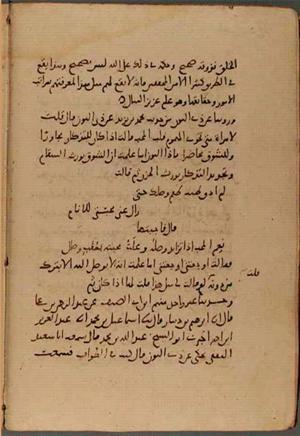 futmak.com - Meccan Revelations - Page 4727 from Konya Manuscript