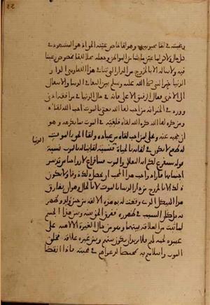 futmak.com - Meccan Revelations - Page 4738 from Konya Manuscript