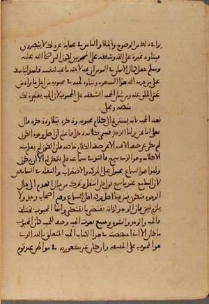 futmak.com - Meccan Revelations - Page 4741 from Konya Manuscript