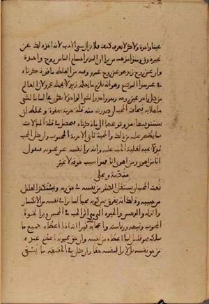 futmak.com - Meccan Revelations - Page 4745 from Konya Manuscript