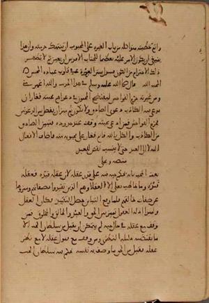 futmak.com - Meccan Revelations - Page 4765 from Konya Manuscript