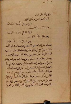 futmak.com - Meccan Revelations - Page 4789 from Konya Manuscript