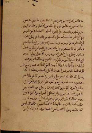 futmak.com - Meccan Revelations - Page 4796 from Konya Manuscript