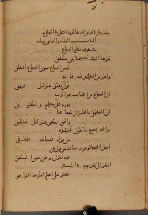 futmak.com - Meccan Revelations - Page 4797 from Konya Manuscript