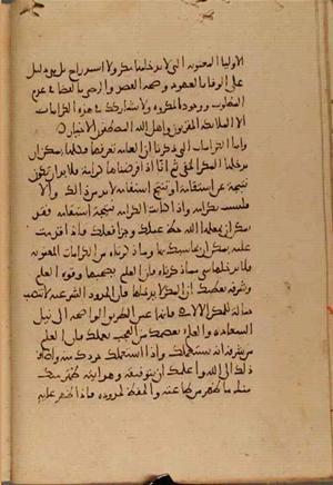 futmak.com - Meccan Revelations - Page 4809 from Konya Manuscript