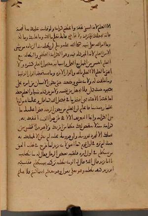 futmak.com - Meccan Revelations - Page 4811 from Konya Manuscript