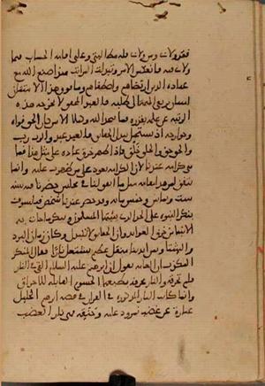 futmak.com - Meccan Revelations - Page 4815 from Konya Manuscript