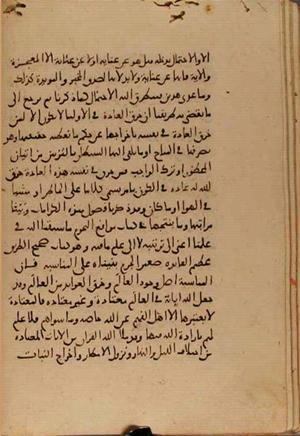 futmak.com - Meccan Revelations - Page 4819 from Konya Manuscript