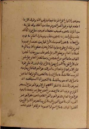 futmak.com - Meccan Revelations - Page 4842 from Konya Manuscript