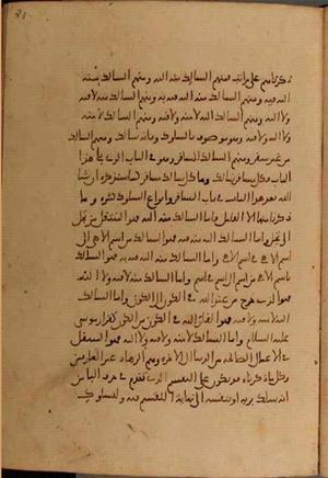 futmak.com - Meccan Revelations - Page 4856 from Konya Manuscript
