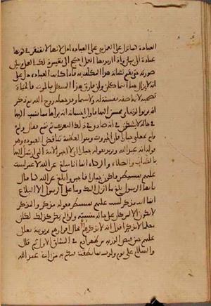 futmak.com - Meccan Revelations - Page 4877 from Konya Manuscript