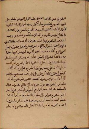 futmak.com - Meccan Revelations - Page 4881 from Konya Manuscript