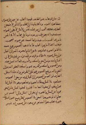 futmak.com - Meccan Revelations - Page 4885 from Konya Manuscript