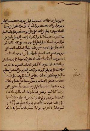 futmak.com - Meccan Revelations - Page 4887 from Konya Manuscript