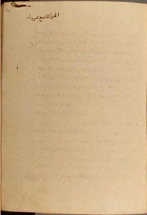 futmak.com - Meccan Revelations - Page 4896 from Konya Manuscript