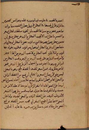 futmak.com - Meccan Revelations - Page 4903 from Konya Manuscript