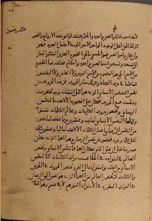 futmak.com - Meccan Revelations - Page 4906 from Konya Manuscript