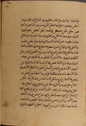futmak.com - Meccan Revelations - Page 4908 from Konya Manuscript