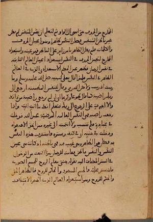 futmak.com - Meccan Revelations - Page 4911 from Konya Manuscript