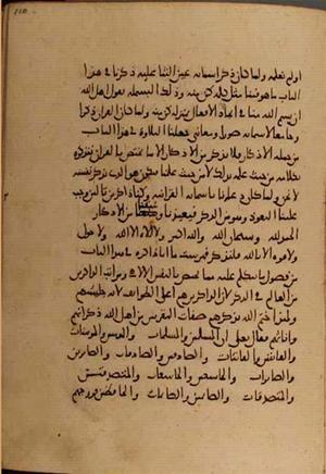 futmak.com - Meccan Revelations - Page 4914 from Konya Manuscript