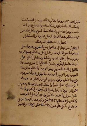 futmak.com - Meccan Revelations - Page 4924 from Konya Manuscript