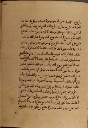 futmak.com - Meccan Revelations - Page 4926 from Konya Manuscript