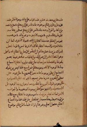 futmak.com - Meccan Revelations - Page 4927 from Konya Manuscript