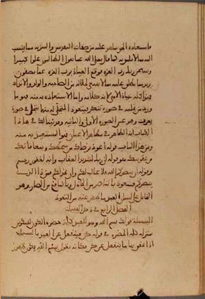 futmak.com - Meccan Revelations - Page 4929 from Konya Manuscript