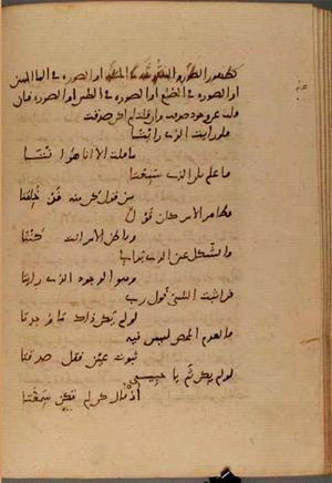 futmak.com - Meccan Revelations - Page 4931 from Konya Manuscript