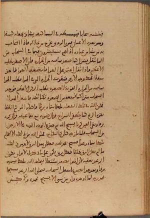 futmak.com - Meccan Revelations - Page 4933 from Konya Manuscript