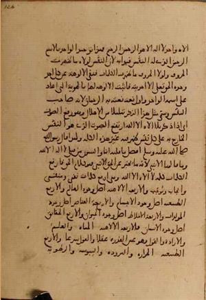 futmak.com - Meccan Revelations - Page 4946 from Konya Manuscript