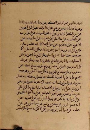futmak.com - Meccan Revelations - Page 4952 from Konya Manuscript