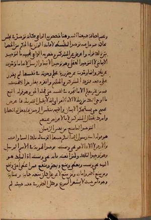 futmak.com - Meccan Revelations - Page 4957 from Konya Manuscript