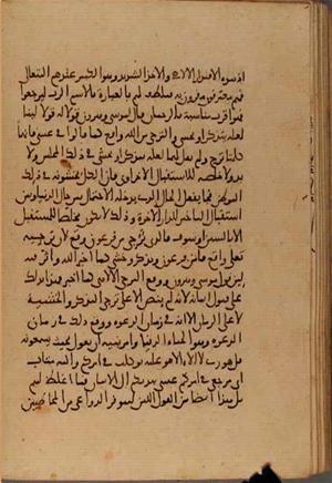 futmak.com - Meccan Revelations - Page 4971 from Konya Manuscript