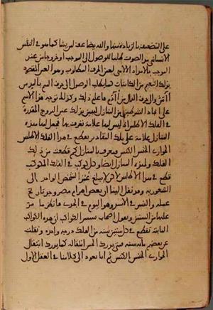 futmak.com - Meccan Revelations - Page 5017 from Konya Manuscript